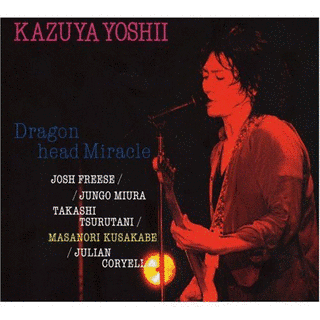 DRAGON HEAD MIRACLEの画像