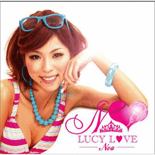 LUCY LOVEの画像