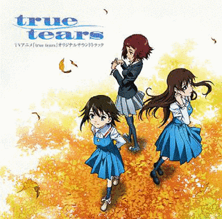 TRUE TEARS オリジナルサウンドトラックの画像