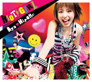 RIOT GIRLの画像