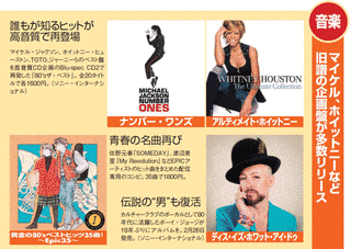 TM NETWORK BEST OF BESTの画像