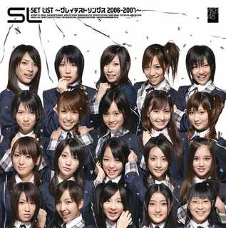 SET LIST〜グレイテストソングス 2006-2007〜の画像