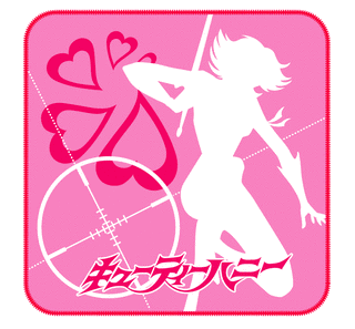 キューティーハニー THE LIVE VOCAL ALBUM METAMORPHOSESの画像