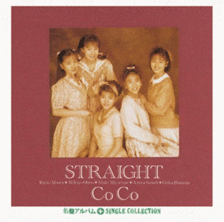 STRAIGHT+シングルコレクションの画像
