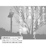 EVER BLUEの画像