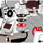 REPO! レポの画像