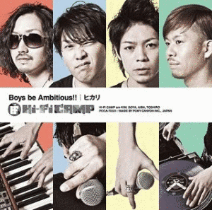 BOYS BE AMBITIOUSの画像