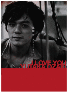 WEDNESDAY 〜LOVE SONG BEST OF YUTAKA OZAKIの画像