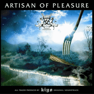 ARTISAN OF PLEASUREの画像