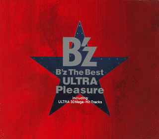 B'Z THE BEST \"ULTRA PLEASURE\"の画像