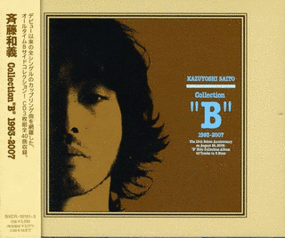 COLLECTION \"B\" 1993〜2007の画像