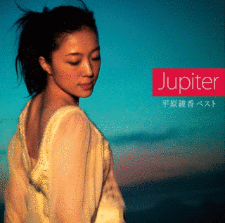 JUPITER〜平原綾香ベスト〜の画像