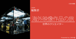 マウンテン・バトルズの画像