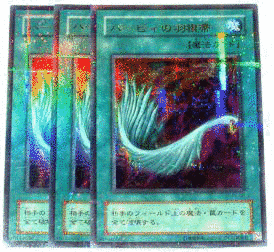 パラレル・プレイの画像
