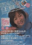 ZARD REQUEST BEST 〜BEAUTIFUL MEMORY〜の画像