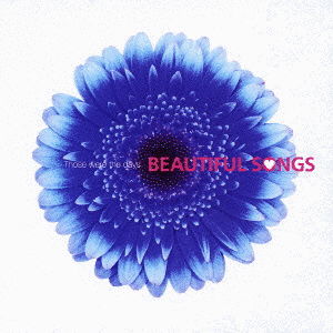 BEAUTIFUL SONGS〜THOSE WERE THE DAYSの画像