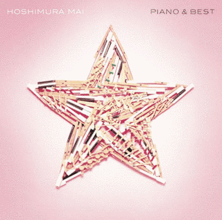 PIANO&BESTの画像