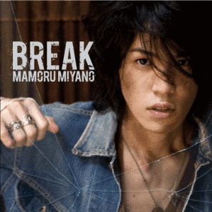 BREAKの画像