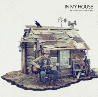 IN MY HOUSEの画像