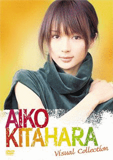 AIKO KITAHARA BESTの画像