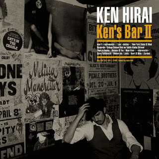 KEN'S BAR IIの画像