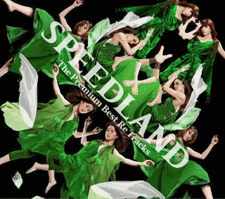 SPEEDLAND -THE PREMIUM BEST RE TRACKS-の画像