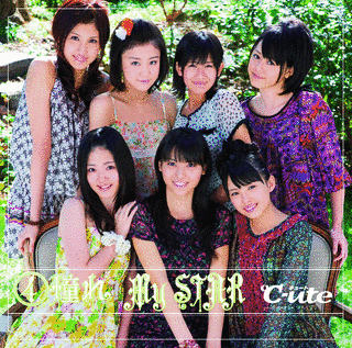 4憧れ MY STARの画像