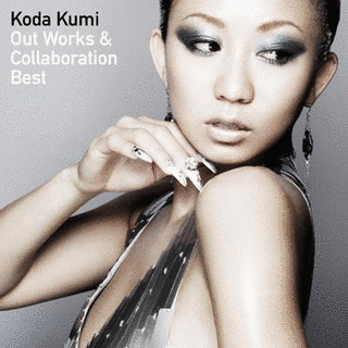 OUT WORKS & COLLABORATION BESTの画像