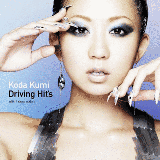 KODA KUMI DRIVING HIT'Sの画像