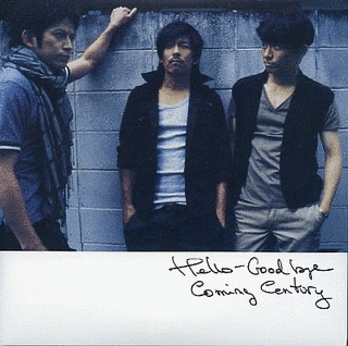 HELLO-GOODBYEの画像