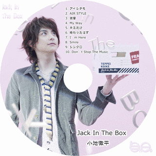 JACK IN THE BOXの画像