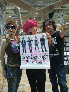 SCARS BOROUGHの画像