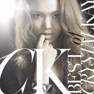 BEST OF CRYSTAL KAYの画像