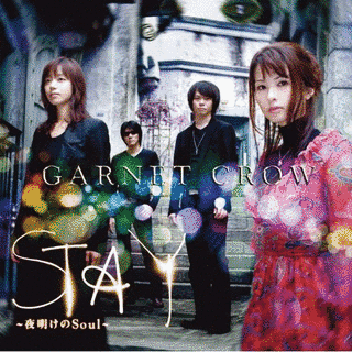 STAY 〜夜明けのSOUL〜の画像