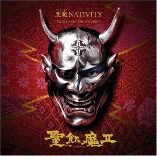 悪魔 NATIVITY \"SONGS OF THE SWORD\"の画像