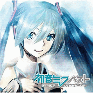 初音ミク ベスト〜IMPACTS〜の画像