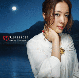 MY CLASSICS!の画像