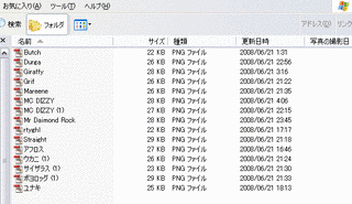 ANIM.O.V.E 01の画像