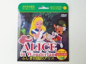 A・LI・CEの画像