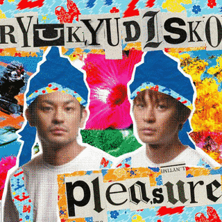 PLEASUREの画像
