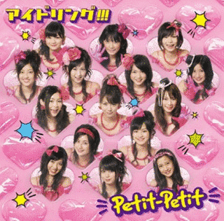 PETIT-PETITの画像