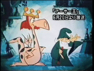 アーサー王の画像