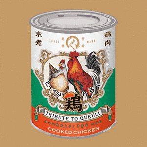 くるり鶏びゅ〜との画像