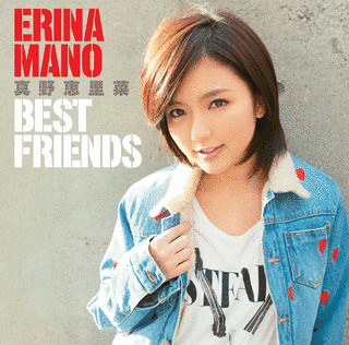 FRIENDSの画像