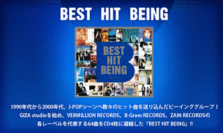 BEST HIT BEINGの画像