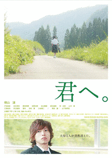 君へ。。。の画像
