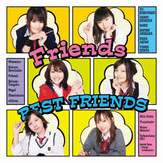 BEST FRIENDSの画像
