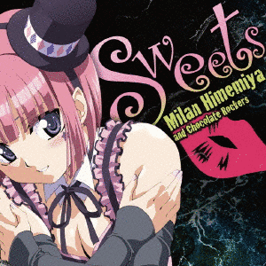 SWEETSの画像