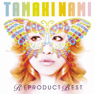 TAMAKI NAMI REPRODUCT BESTの画像