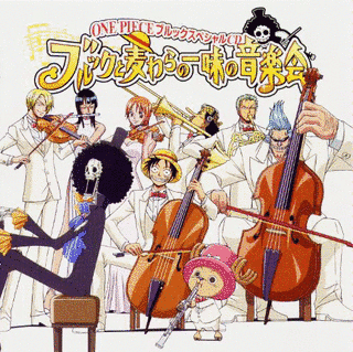 ONE PIECE ブルックスペシャルCD ブルックと麦わら海賊団の音楽会の画像